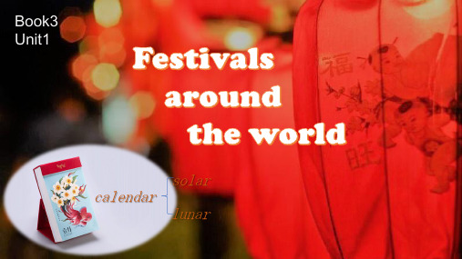 人教版必修三高一下unit1Festivals around the worldB3U1 1warming+reading