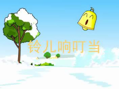 (精选)六年级科学上册静止和运动ppt课件2青岛版