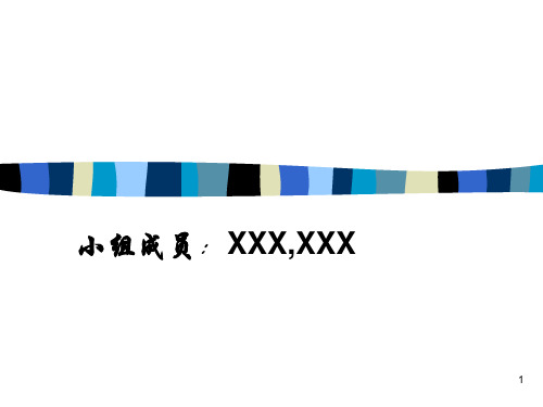 长征医院的护士值班计划