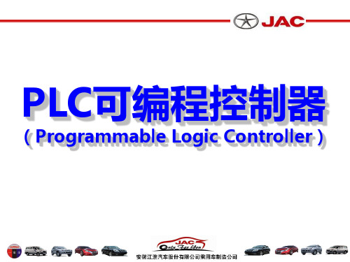 PLC22三菱FX2N硬件