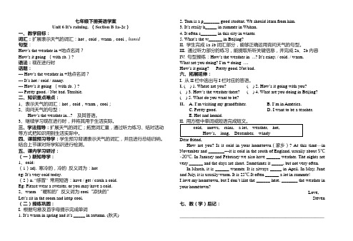 七下unit 6 sectionB学案
