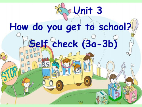 七年级下册《Section B 3a―3b Self check》课件下载人教版初中英语