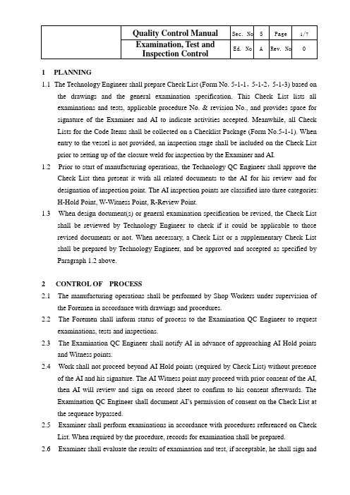 检查、试验和检验的控制程序Examination, Test and Inspection Control