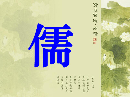 红头文件