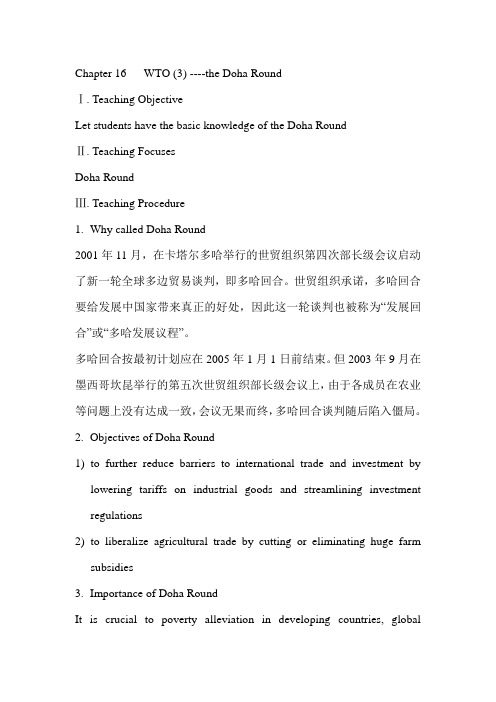 Chapter 16   WTO