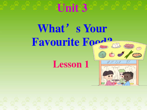 三年级下英语课件-What's your favourte food _湘鲁版