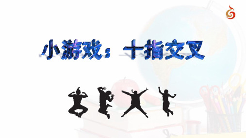 初中道德与法治苏人版七年级上册好习惯受用一生