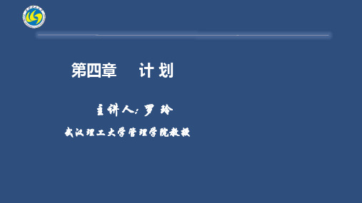 凡事预则立