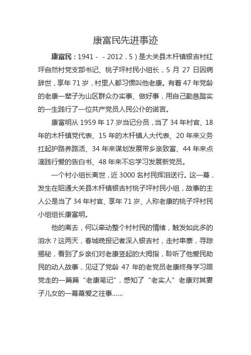 三个典型