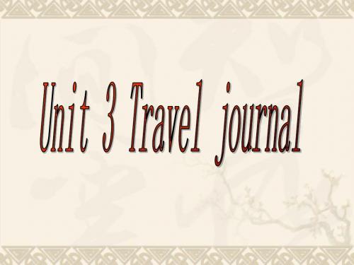 高一英语 Unit 3 《Travel journal》 课件 (人教版必修1)