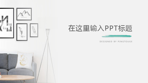经典精美可爱多边形渐变总结汇报ppt模板