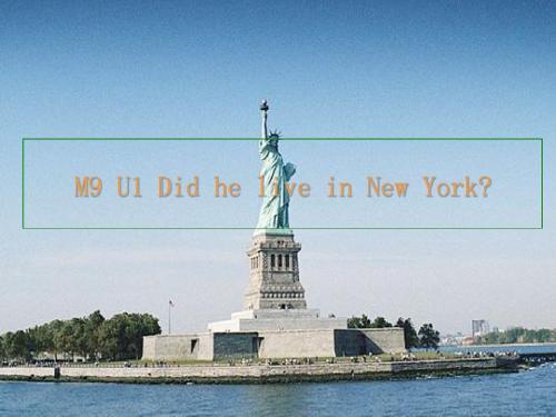 外研社三年级起点小学英语四年级 Module9 Unit 1  Did he live in New York 课件