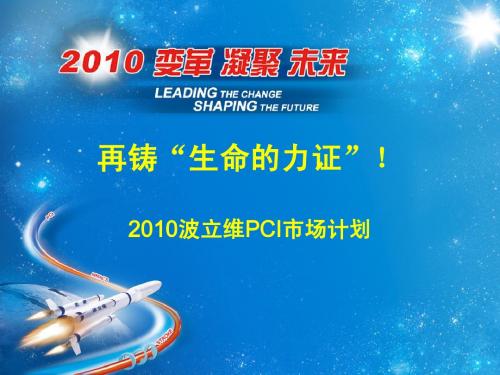 2010-KO