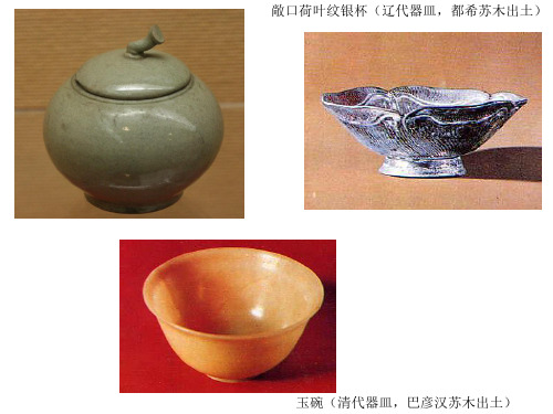 苏教版高中化学选修四课件金属的腐蚀与防护