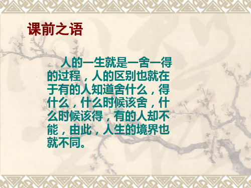 归园田居(肖用)
