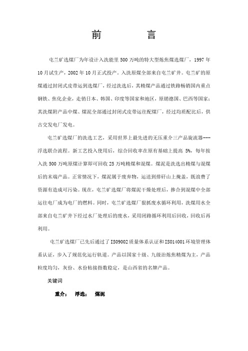 论文