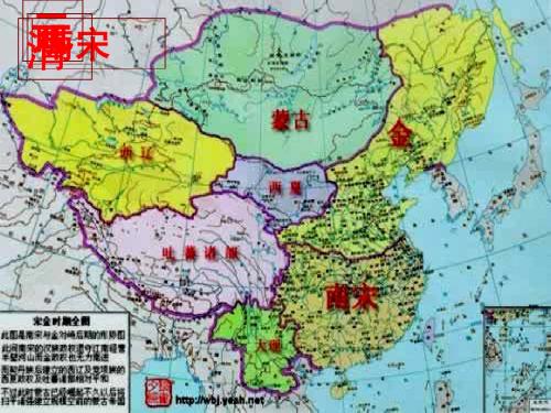 川教版七年级下成吉思汗与忽必烈