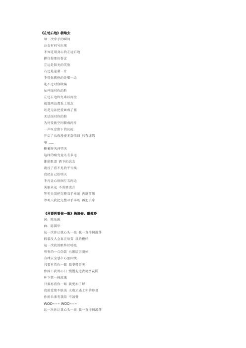 盛女的黄金时代 歌词