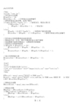 php分页代码