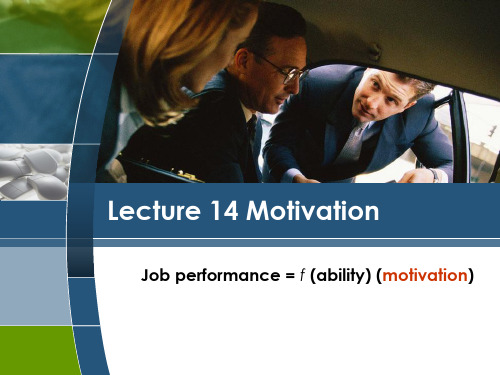 Motivation 商务英语