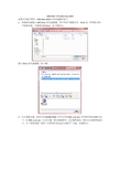 win7x64下MSC.Marc2010安装教程