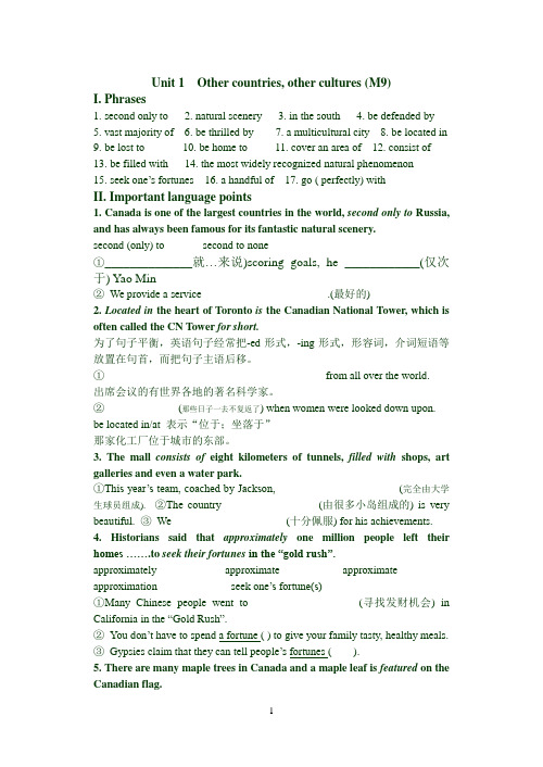 M9U1Reading语言点