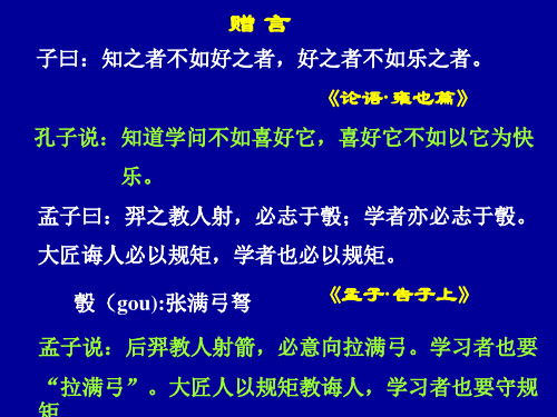 第十七章-弹塑性分析详解