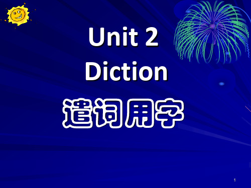 英汉互译Unit 2 Diction