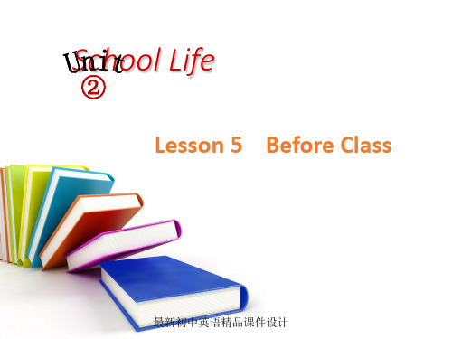 最新北师大初中英语七年级上册《Unit 2 School Life》精品PPT课件《Lesson 5 Before Class》