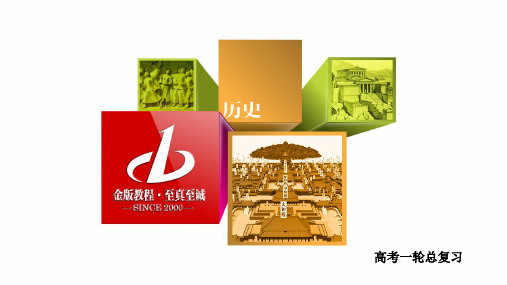 先秦时期的历史