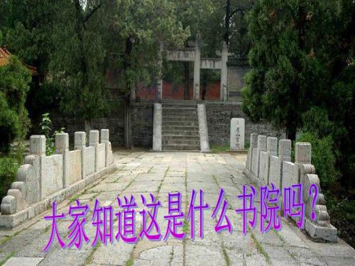 梁祝ppt