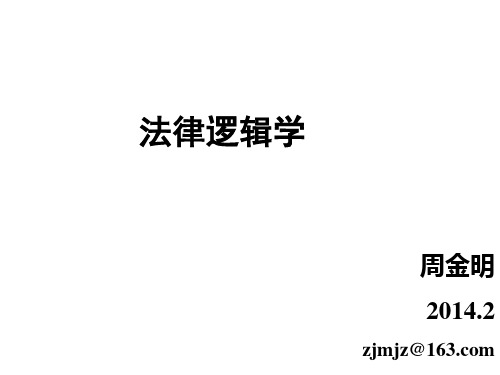 chap6.2 词项的种类