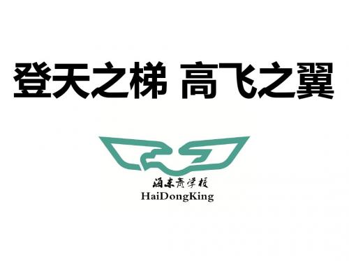 九年级化学上册-第三单元-构成物质的奥秘-全章课件