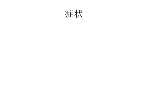 无脑儿