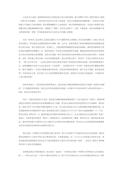 活熊取胆