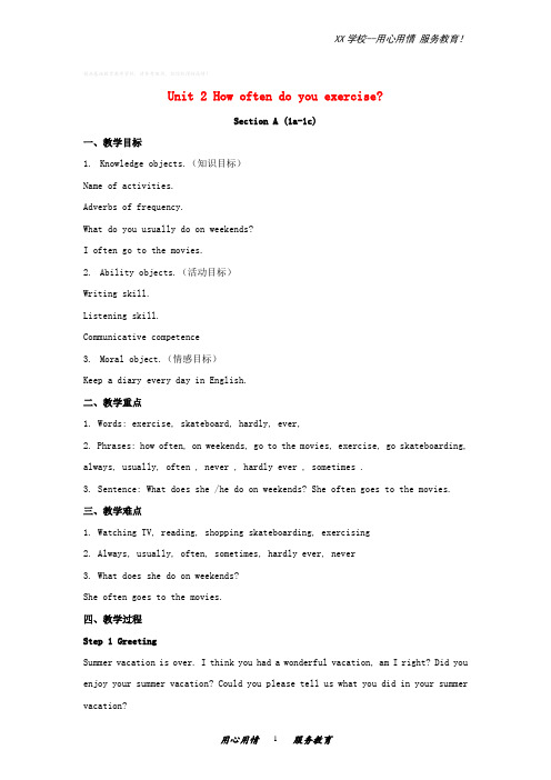 人教新目标八年级英语上册教案Unit2Howoftendoyo