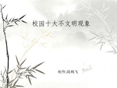 思修