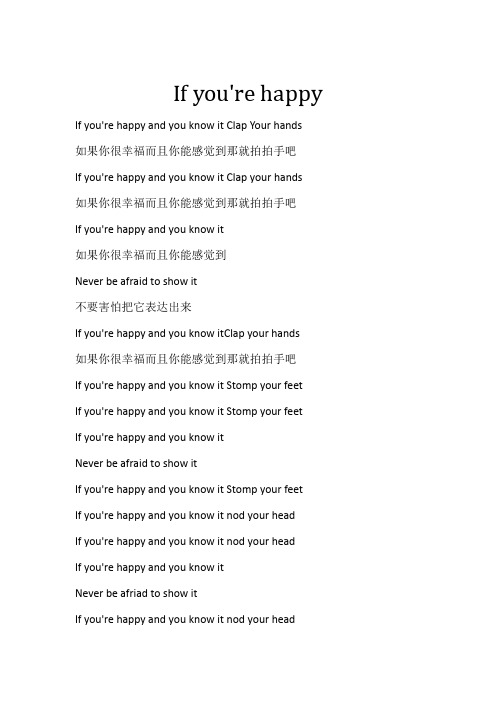 英文诗歌二十首