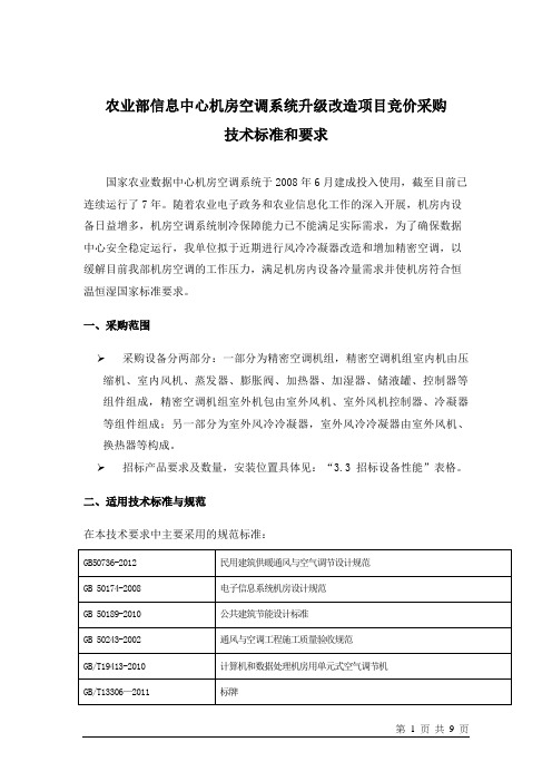 材彻て厩矪瞆