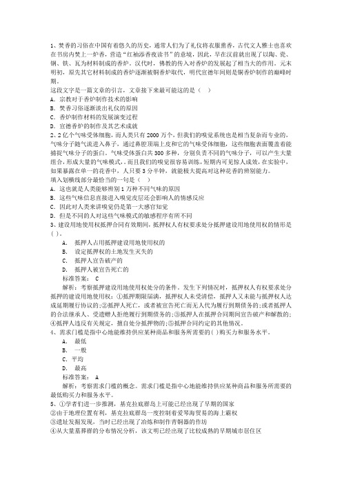 2015年存款准备金率下调的影响完美解析