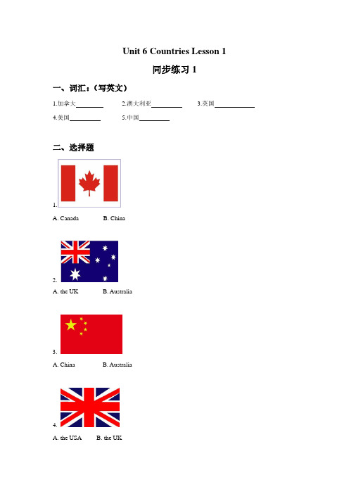 人教四年级英语下册第六单元练习题