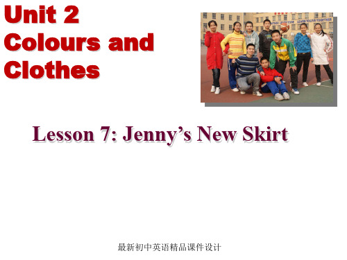 最新冀教版初中英语七年级上册《Lesson 7 Jenny's New Skirt》精品PPT课件 (6)
