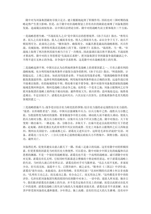 2008年吉林省公务员考试行测真题(乙级)
