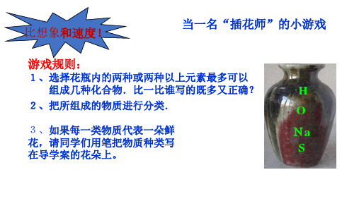 人教版九年级化学下册 第十单元 酸和碱 单元复习课件(共30张ppt)
