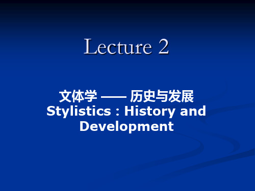 Stylistics