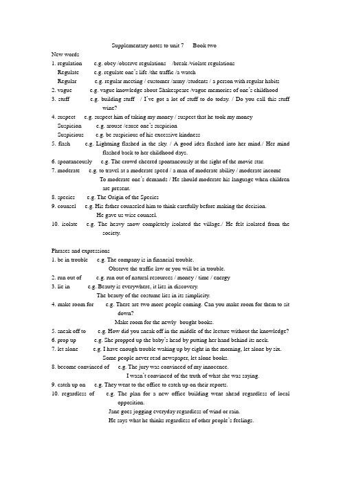 Supplementary notes to unit 7Book two