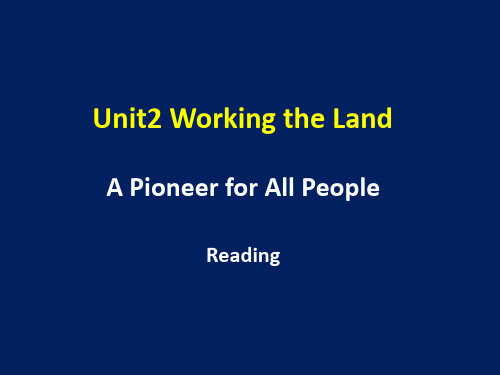 优秀课件人教版高中英语必修4第二单元 reading (共13张PPT)