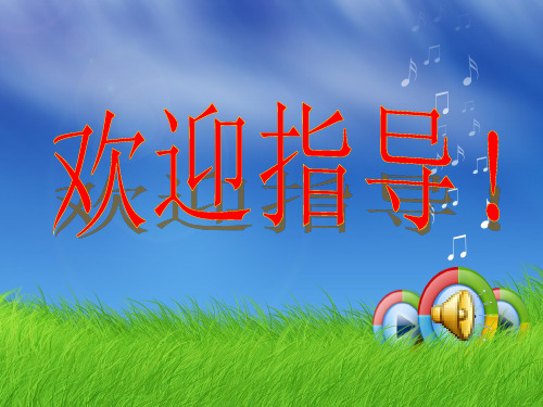 《马》优秀课件.ppt