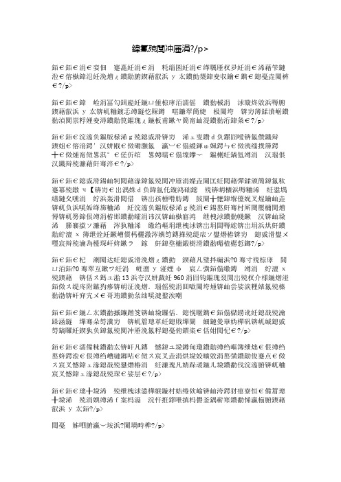 党的阳光下