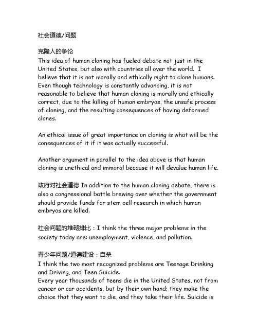 各种issue例子大全,分类,分题